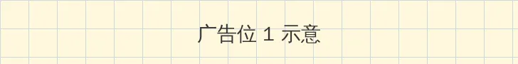 亲胸揉胸膜下刺激视频免费的 顶部横幅广告位