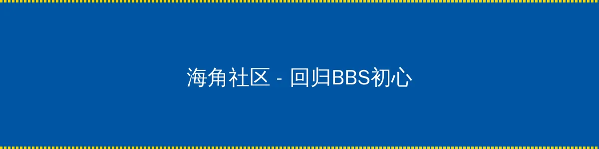 亲胸揉胸膜下刺激视频免费的 - 回归BBS初心的综合社区